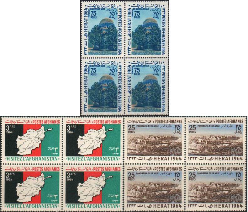 Afghanistan 1964 Stamps Visit Afghanistan Herat Map (image for) Afghanistan 1964 Stamps Visit Afghanistan Herat Map