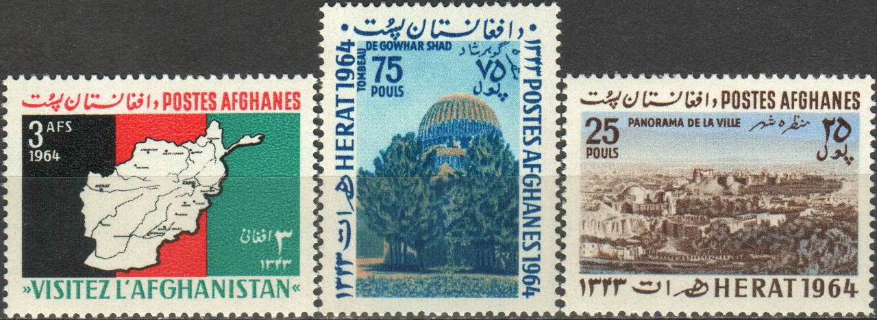 Afghanistan 1964 Stamps Visit Afghanistan Herat Map (image for) Afghanistan 1964 Stamps Visit Afghanistan Herat Map
