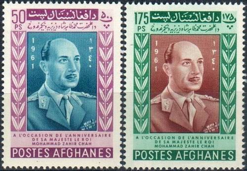 (image for) Afghanistan 1961 Stamps Zahir Shah MNH