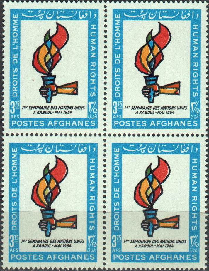 (image for) Afghanistan 1964 Stamps Human Rights In Kabul United Nation