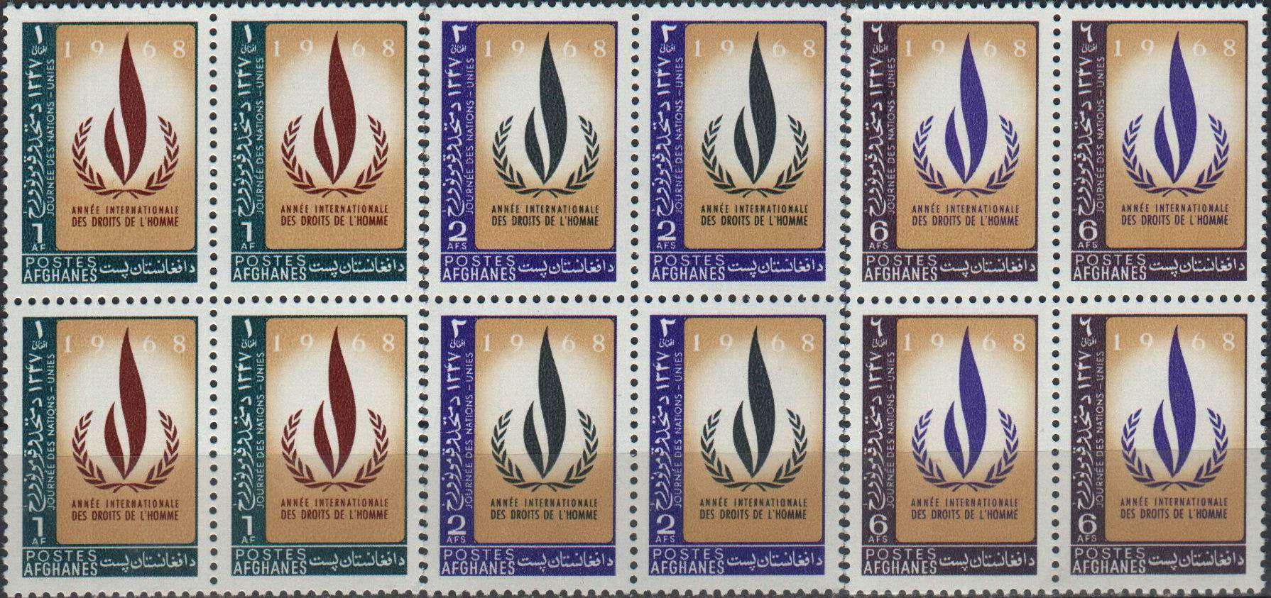 (image for) Afghanistan 1968 Stamps International Year Of Human Rights MNH