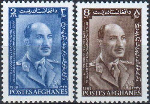 (image for) Afghanistan 1968 Stamps Zahir Shah