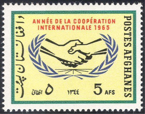 (image for) Afghanistan 1965 Stamp International Co Operation Year