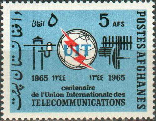 (image for) Afghanistan 1965 Stamps International Telecommuinication Union