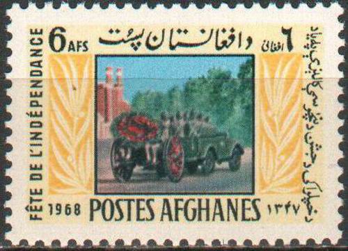 (image for) Afghanistan 1968 Stamps 50 Years Of Independence MNH