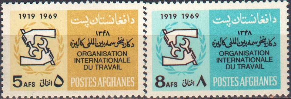 (image for) Afghanistan 1969 Stamps International Labour Organization 2v MNH