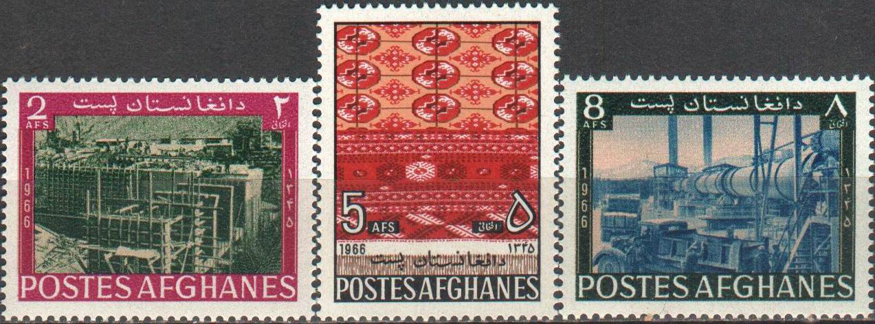 (image for) Afghanistan 1966 Stamps Power Station Weaving Carpets Energy