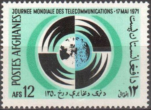 (image for) Afghanistan 1971 Stamps World Telecommuinication Day 1v MNH
