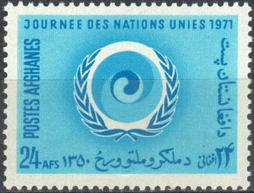 (image for) Afghanistan 1971 Stamps Year Of Racial Discrimination & UN Day