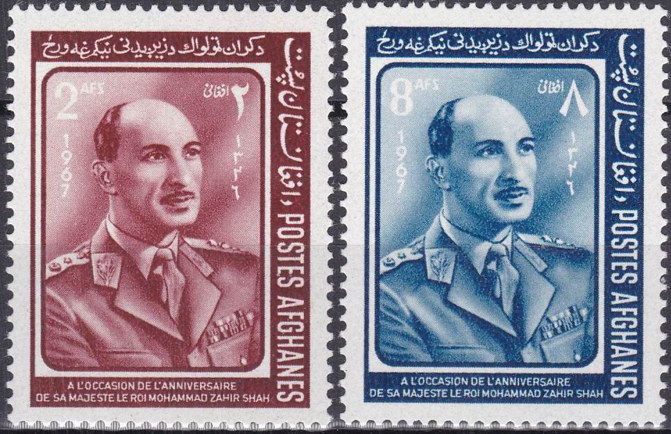 (image for) Afghanistan 1967 Stamps Zahir Shah MNH