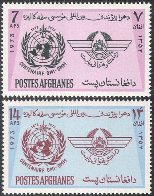 (image for) Afghanistan 1973 Stamps World Meteorological Organization 2v MNH