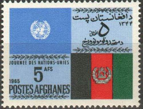 (image for) Afghanistan 1965 Stamps United Nation Day & Flag 1v MNH