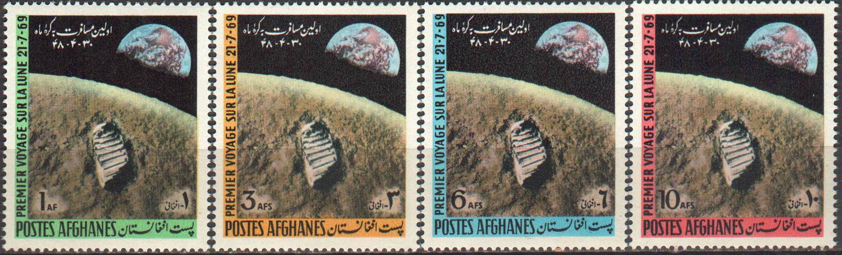 (image for) Afghanistan 1969 Stamps Man First Footprints On Moon Earth Space
