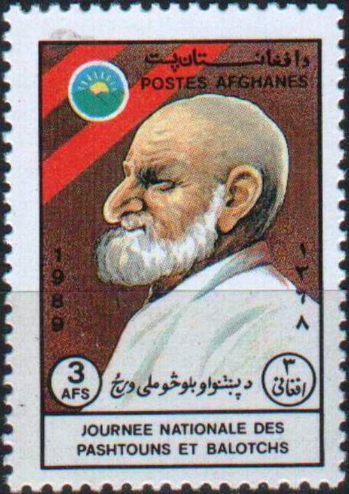 (image for) Afghanistan 1989 Stamps Khan Abdul Ghaffar Khan MNH