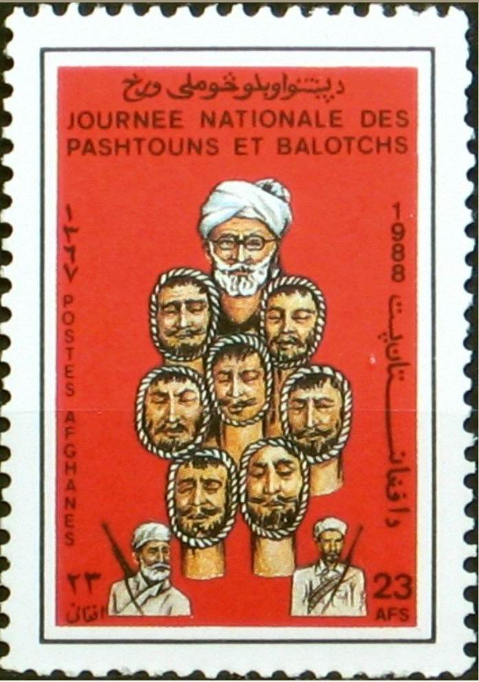 (image for) Afghanistan 1988 Stamps Pashtouns & Balotchs MNH