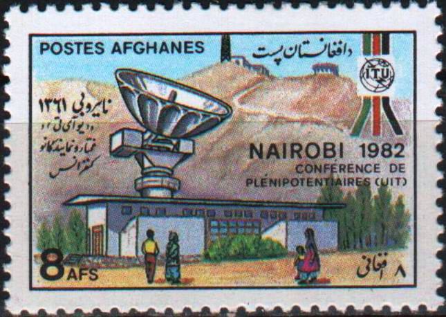 (image for) Afghanistan 1982 Stamps Plenipotentiaries Conference Nairobi