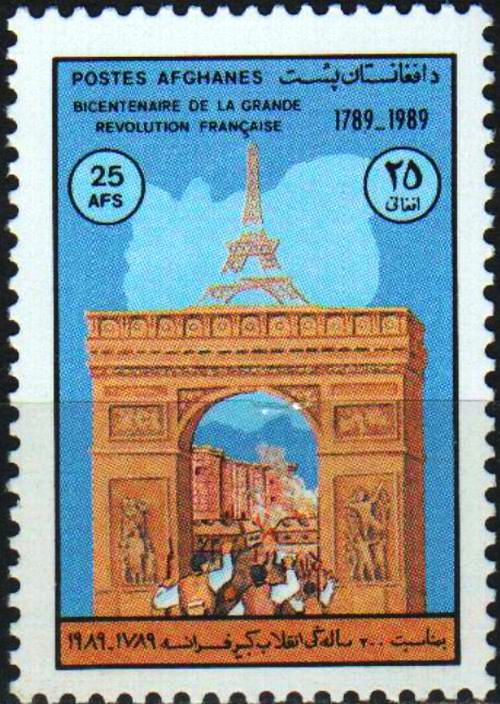 (image for) Afghanistan 1979 Stamp Bicentenary Of the French Revolution MNH