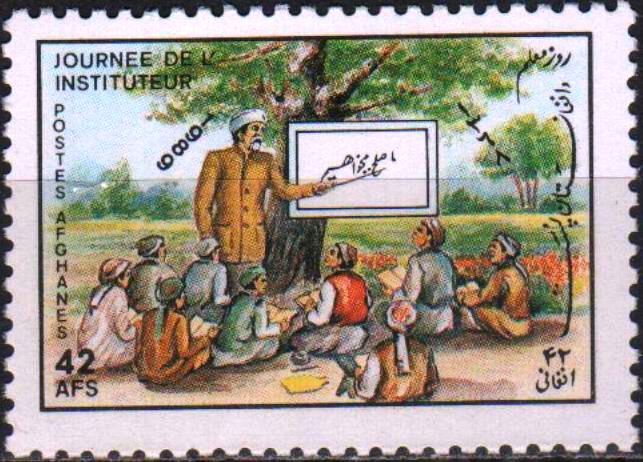(image for) Afghanistan 1989 Stamp Literacy Day Teacher MNH