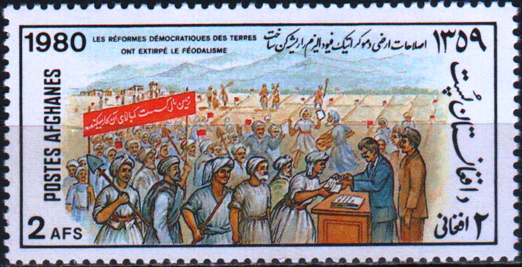 (image for) Afghanistan 1980 Stamp Farmer Day MNH