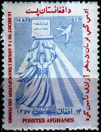 (image for) Afghanistan 1979 Stamp Inernational Women Day 1v Set MNH