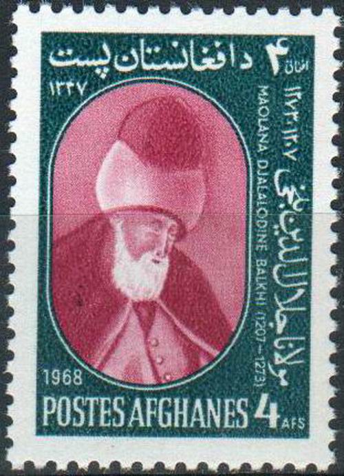 Afghanistan 1967 Stamps Said Jamal Ud Din Afghani - Click Image to Close