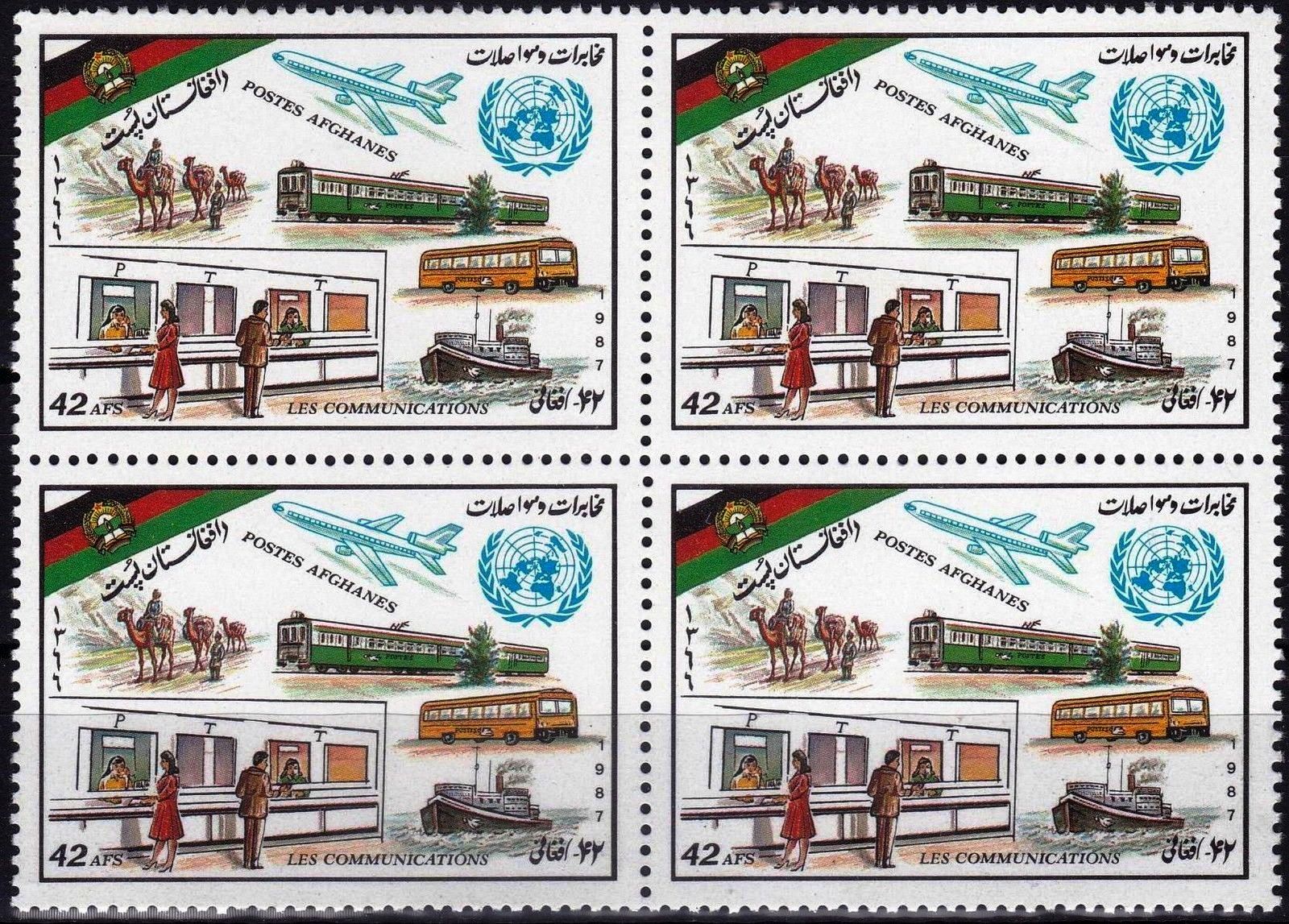 (image for) Afghanistan 1987 Stamps International Transport & Communication