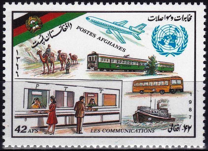 (image for) Afghanistan 1987 Stamps International Transport & Communication