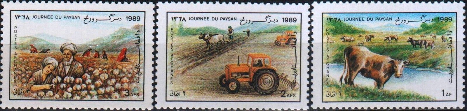 (image for) Afghanistan 1989 Stamp Agriculture Day MNH