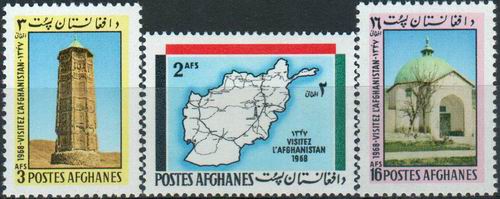 (image for) Afghanistan 1968 Stamps Visit Afghanistan Map