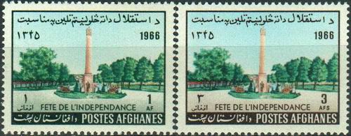 (image for) Afghanistan 1966 Stamps Independence Anniversary Jam Minaret