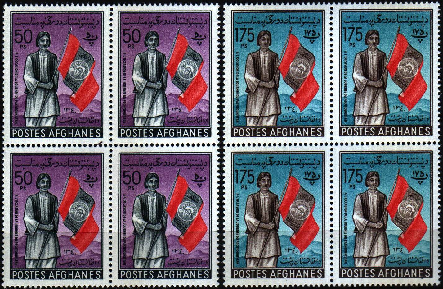 (image for) Afghanistan 1961 Stamp Pachtounistan Day