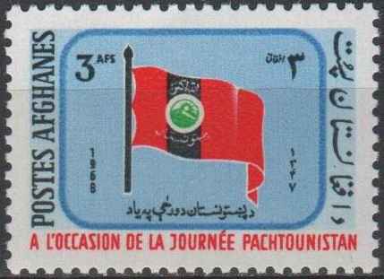 (image for) Afghanistan 1968 Stamps Pachtounistan Flags