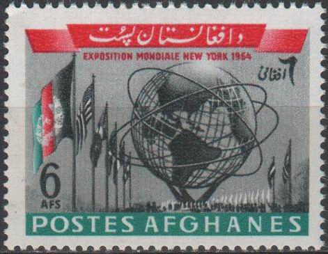 (image for) Afghanistan 1964 Stamps New York World Affair
