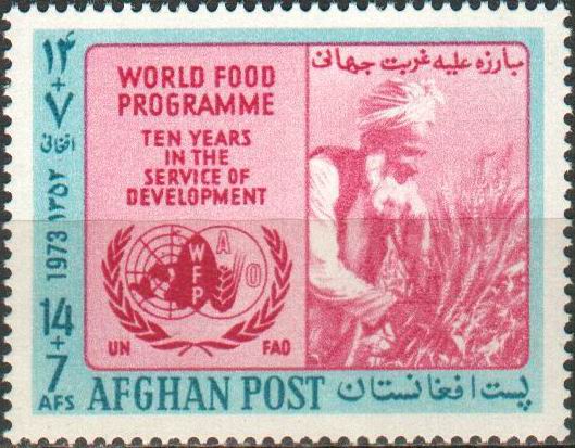 (image for) Afghanistan 1973 Stamps World Food Programme FAO 1v MNH