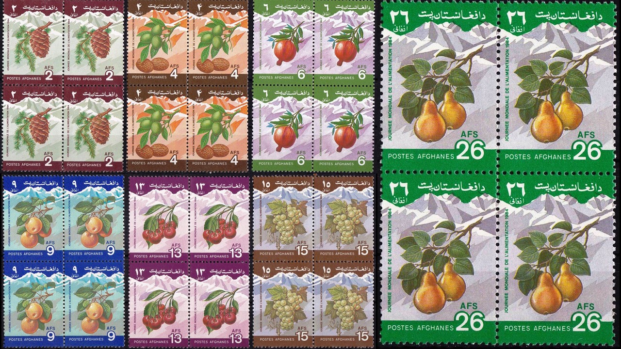 (image for) Afghanistan 1984 Stamps World Food Day FAO Fruits MNH