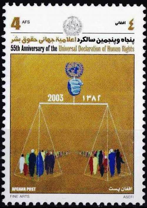 (image for) Afghanistan 2003 Stamp Declaration Of Human Rights