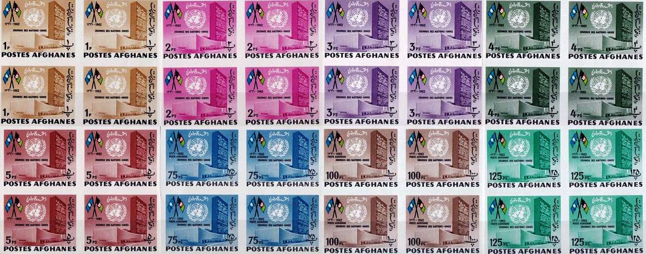 (image for) Afghanistan 1962 United Nations Day MNH