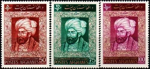Afghanistan 1964 Stamps Ahmed Shah Baba (image for) Afghanistan 1964 Stamps Ahmed Shah Baba