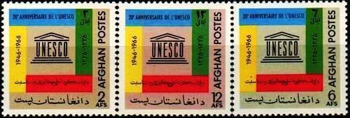 (image for) Afghanistan 1966 Stamps 20th Anniversary Of Unesco