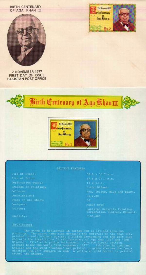 Pakistan Fdc 1977 First Day Brochure & Stamp Aga Khan