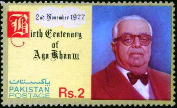 (image for) Pakistan Fdc 1977 First Day Brochure & Stamp Aga Khan