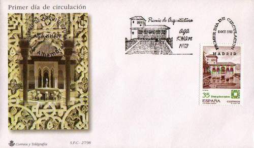 (image for) Spain Fdc 1998 Aga Khan Award For Architecture