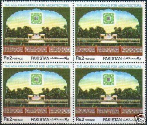 (image for) Pakistan Stamps 1980 Aga Khan Award For Architecture