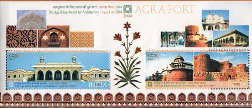 India Souvenir Sheet 2004 Aga Khan Award For Architecture MNH