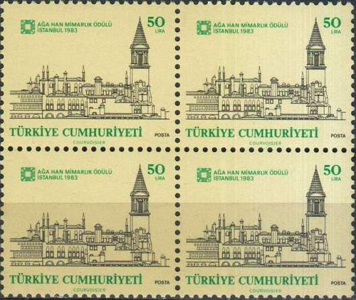 (image for) Turkey Stamps 1983 Aga Khan Award For Architecture