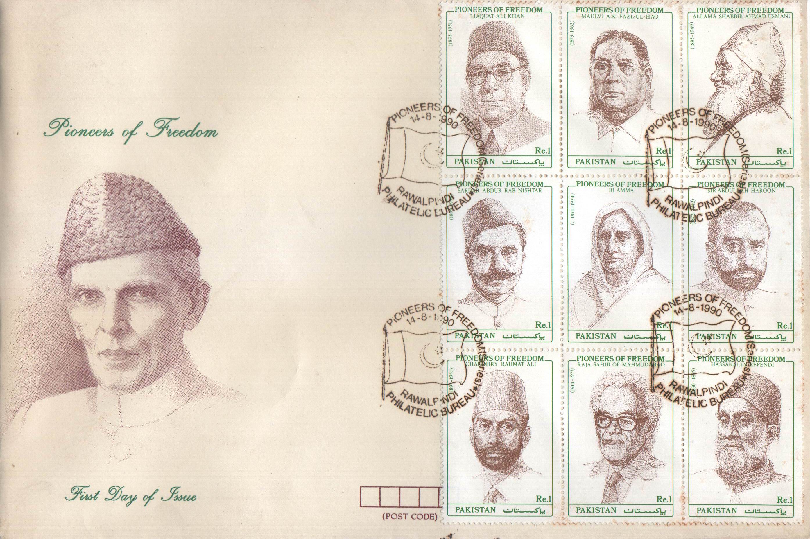 (image for) Pakistan Fdc 1990 Pioneer Of Freedom Aga Khan