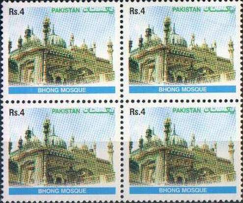 (image for) Pakistan Stamps 2004 Bhong Mosque Aga Khan Award