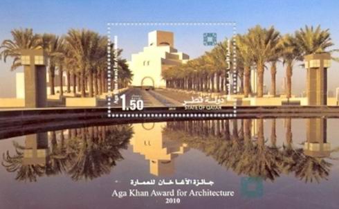 (image for) Qatar S/Sheet 2010 Aga Khan Award For Architecture