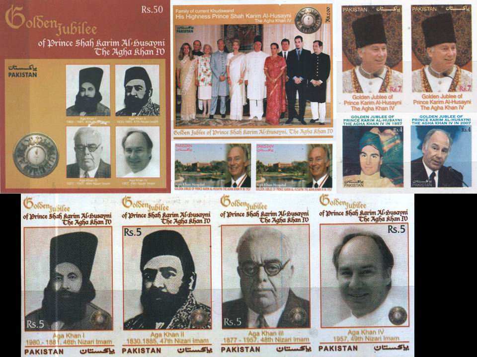 (image for) Pakistan Unissued Imperf Stamps Aga Khan & Family MNH