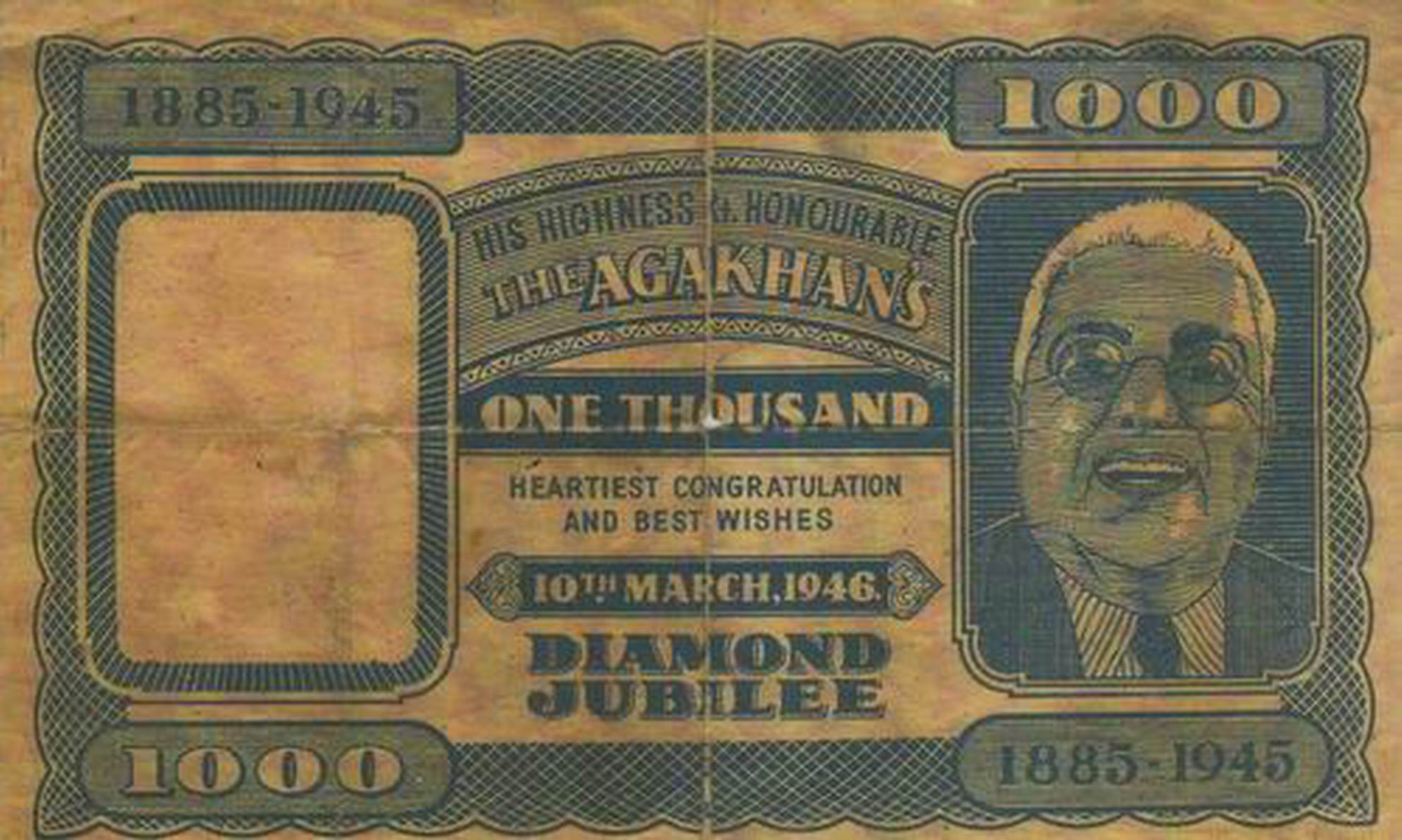 Very Rare Aga Khan 1945 Diamond Jubilee Rupees 1000 Note Copy